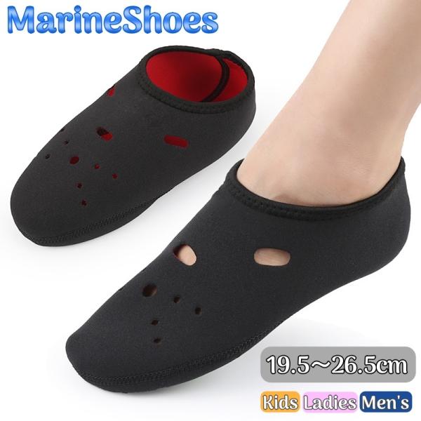 川遊びや海水浴など水辺にぴったりのマリンシューズ。シンプルなブラックカラーで男女共にお使いいただけます。大人から子供まで履けるサイズをご用意しています♪【サイズについて】画像をご参照ください。【素材について】N布 SBR【カラーについて】生...