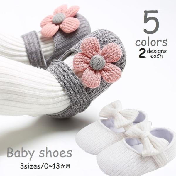おおきめモチーフ付きのキュートなベビーシューズ。面ファスナー式ストラップで、脱ぎ履きも楽らく♪【サイズについて】画像をご参照ください。【素材について】甲皮の使用材：ポリエステル　底素材の種類：EVA樹脂【カラーについて】生産ロットにより柄の...