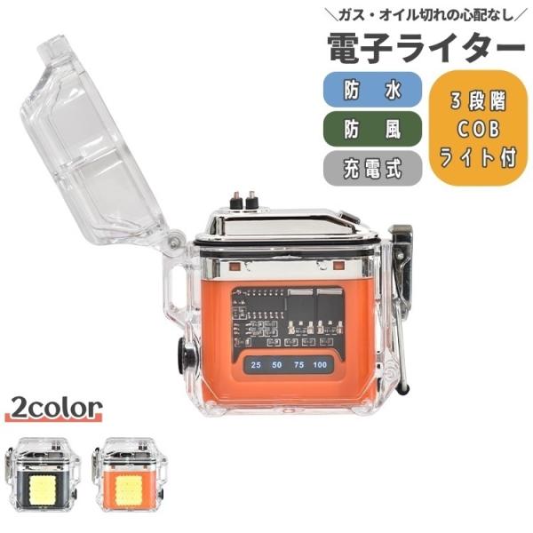 電子ライター 41c6p1tNfHS._AC_UL210_SR210,