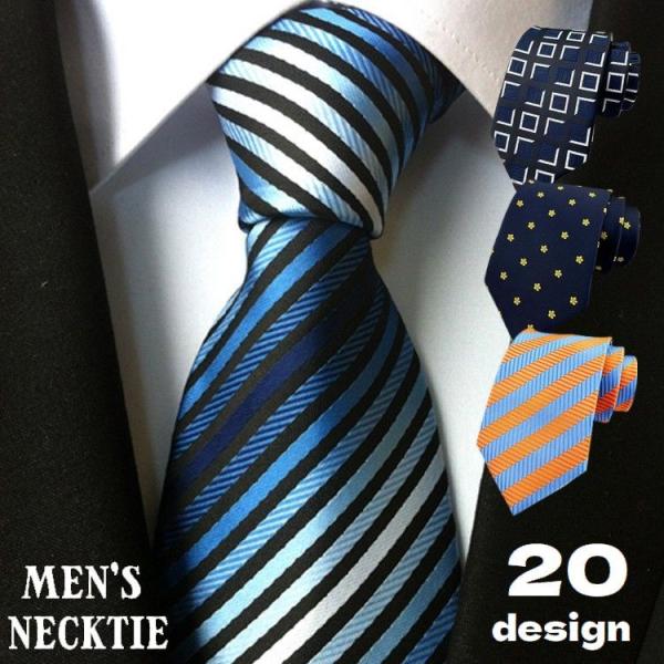 ネクタイ　大量　まとめ売り　お得　160本　ビジネス　仕入れ　総柄　シンプル ネクタイ 大量 まとめ売り お得 160本 ビジネス 仕入れ 総柄