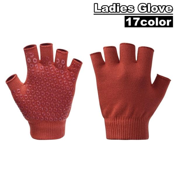 指なしタイプのレディース用手袋。滑り止め付きでヨガやピラティスなどのポーズキープに最適♪手をついたストレッチをする際に滑りにくく、体を支えるサポートをしてくれます◎【素材について】綿混【カラーについて】生産ロットにより柄の出方や色の濃淡が異...