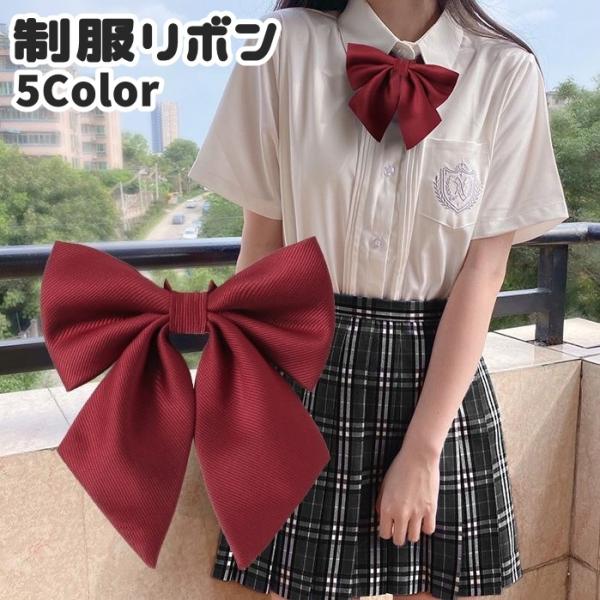 無地のシンプルデザイン♪ネックストラップのスクールリボンです。普段使いはもちろん、コスプレや卒業式などのフォーマルシーンにも◎【サイズについて】画像をご参照ください。【素材について】ポリエステル【カラーについて】生産ロットにより柄の出方や色...