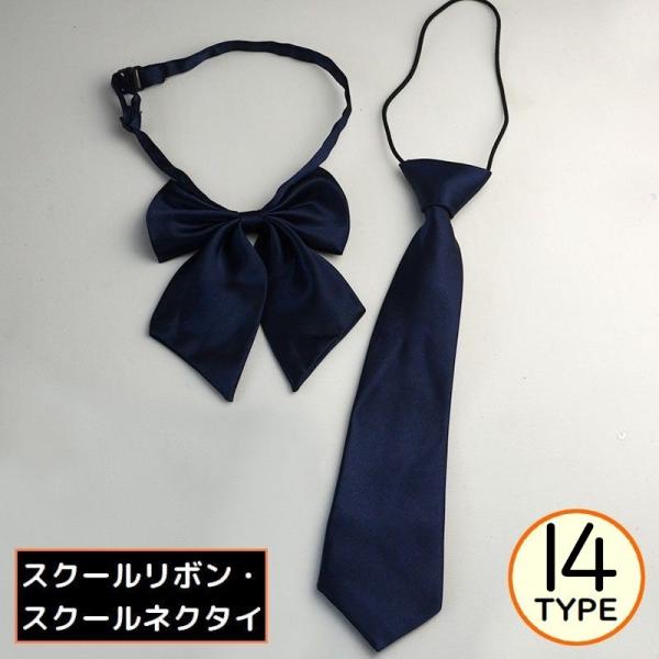 ネックストラップのスクールリボン／クイックネクタイです。普段使い・制服用・コスプレ・卒業式などのフォーマルシーンにも◎ネクタイはレディース・メンズ兼用のシンプルな無地☆【サイズについて】画像をご参照ください。【素材について】プラスチック他【...