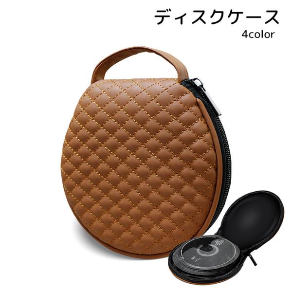 高級感のあるディスクケースです。20枚まで収納が可能で、取っ手がついているため持ち運びにも便利です。【サイズについて】画像をご参照ください。【素材について】フェイクレザー【カラーについて】生産ロットにより柄の出方や色の濃淡が異なる場合がござ...
