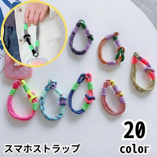 スマホストラップ ハンドストラップ ホルダー別 リストストラップ