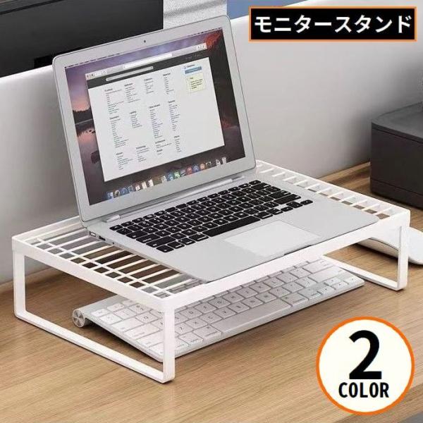 通気性の良い穴あきメッシュタイプで放熱バッチリ♪キーボード収納可能なデスクトップ用PCラックです。【サイズについて】画像をご参照ください。【素材について】スチール【カラーについて】生産ロットにより柄の出方や色の濃淡が異なる場合がございます。...