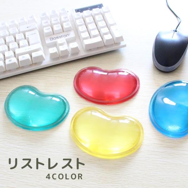 手首への負担を軽減するリストレスト。小型サイズで持ち運びにも便利です◎【サイズについて】画像をご参照ください。【素材について】シリコン【カラーについて】生産ロットにより柄の出方や色の濃淡が異なる場合がございます。お使いのモニターや撮影時の光...