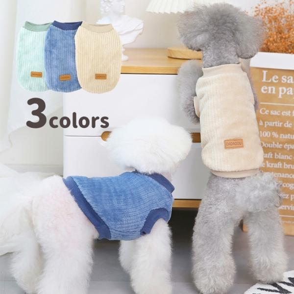 hbOEFA xXg {A Ȃ ̕ ybgEFA ybg ybgpi hbOpi ^ ^ vI[o[  킢