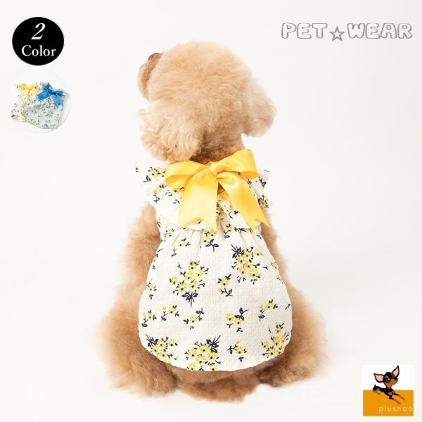 犬 花 プレゼント 犬用ペット服の人気商品 通販 価格比較 価格 Com