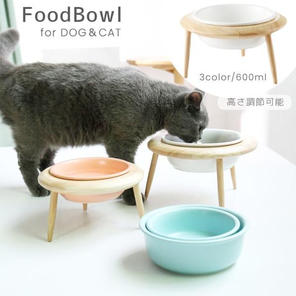 新品 ドッグボウル 犬用 食器 餌 水 テーブル インテリア 小物 雑貨 kawa-e-mon_pet-24970