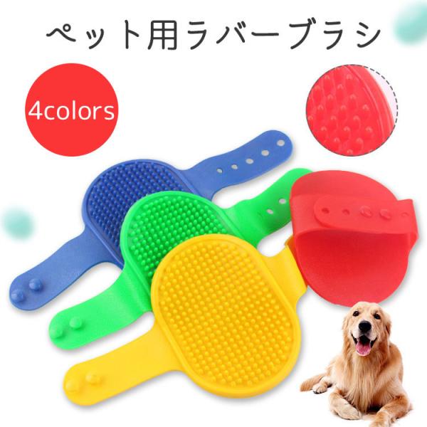 kawa-e-mon_pet-36335