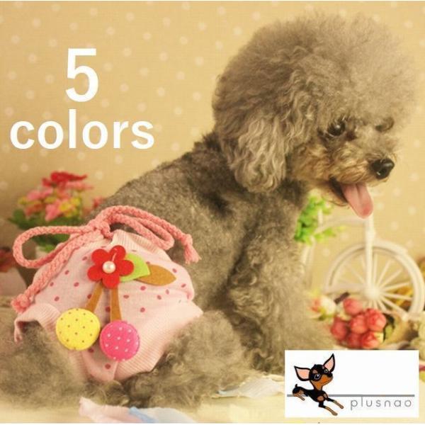 おむつカバー 犬の人気商品 通販 価格比較 価格 Com