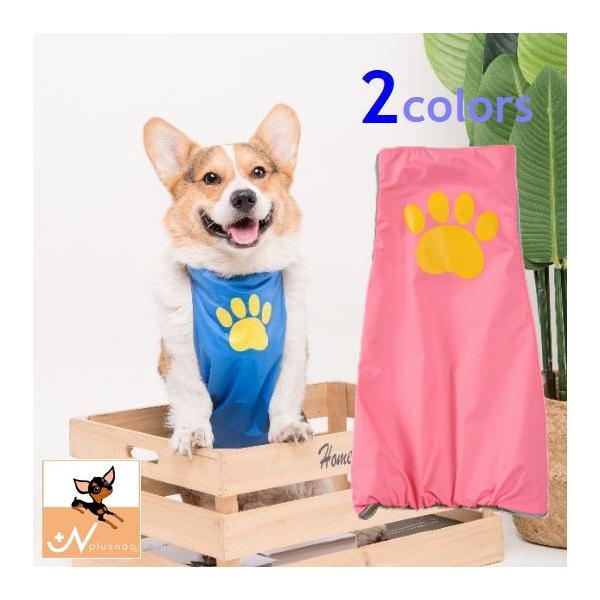 エプロン コート 犬用品の人気商品 通販 価格比較 価格 Com