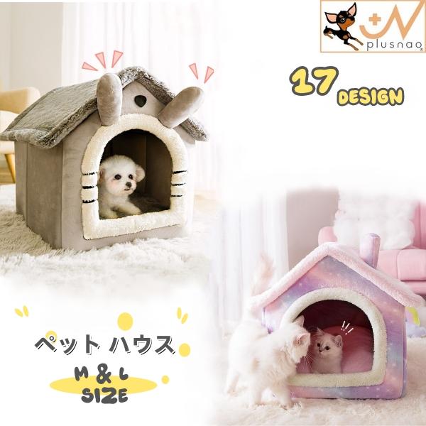 小屋 かわいいの人気商品 通販 価格比較 価格 Com