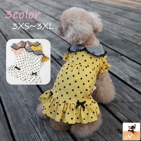 ペット用ワンピース ペット用ブラウス ペットウェア 犬服 猫服 小型犬 大型犬 ネコ ペットグッズ 袖なし ノースリーブ リボン フリル レース 襟付 Pet Kawaemon 通販 Yahoo ショッピング