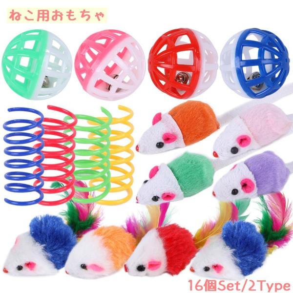 ボール コロコロ 猫用おもちゃの人気商品 通販 価格比較 価格 Com