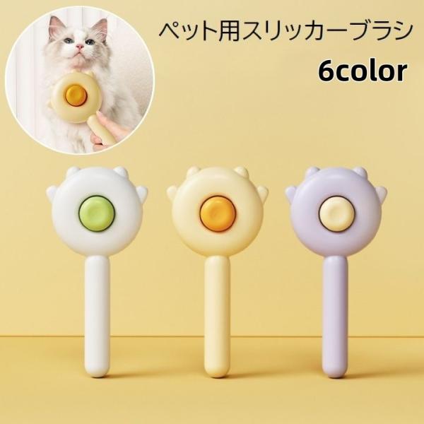 kawa-e-mon_pet-60469