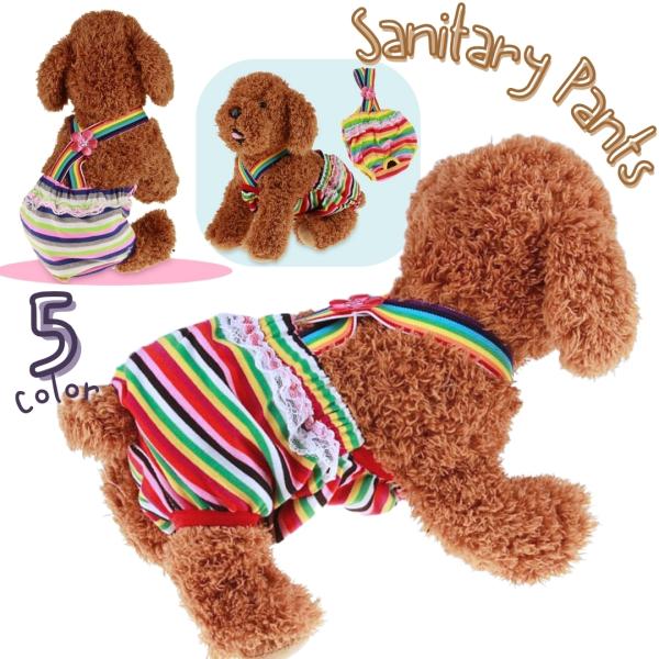 犬用のサニタリーパンツです。マナーパンツとしても併用可能です。他デザインもお取り扱い中です。【pet-61117】で検索してください。【サイズについて】画像をご参照ください。※海外生産品のため多少小さめに仕上がる場合がございます。余裕をもっ...