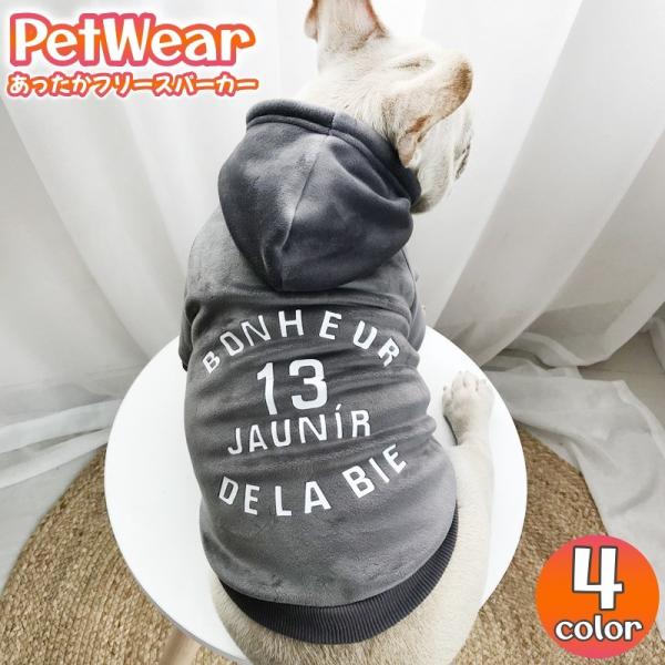 犬 ペット服 ペアルックの人気商品 通販 価格比較 価格 Com