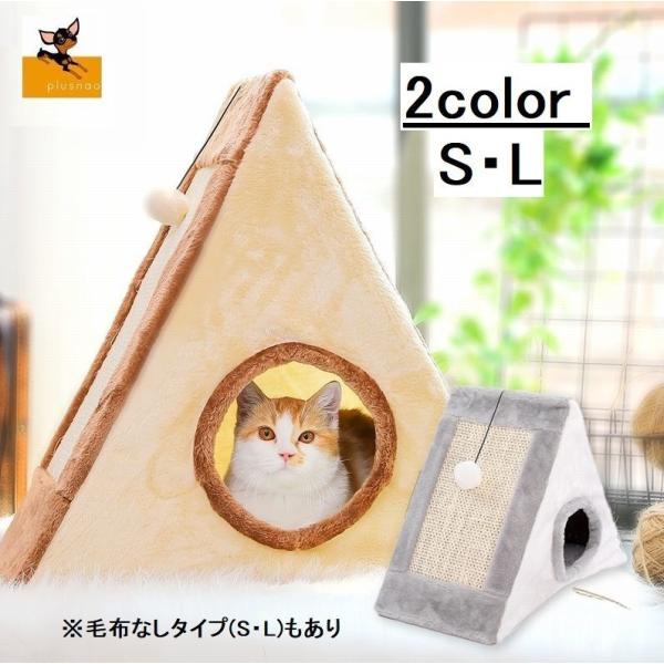 猫 爪とぎ おもちゃの人気商品 通販 価格比較 価格 Com