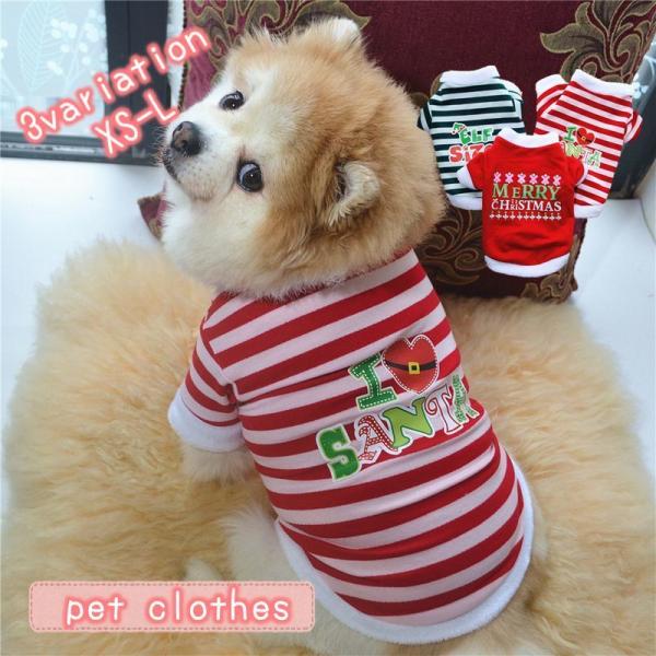 かわいい トレー 犬用ペット服の人気商品 通販 価格比較 価格 Com