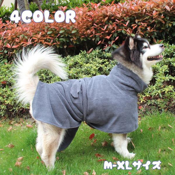 バスローブ ガウン ペットの人気商品 通販 価格比較 価格 Com