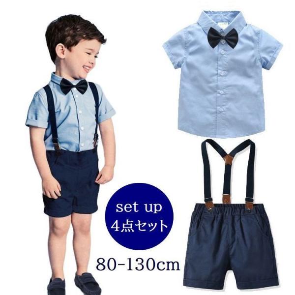 子供 サスペンダー - その他のキッズファッションの人気商品・通販・価格比較 - 価格.com 子供 サスペンダー - その他のキッズファッションの人気商品・通販・価格比較 - 価格.com