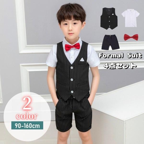 男の子 スーツ セットアップ 靴下 蝶ネクタイ Www Plitvicevalleys Com