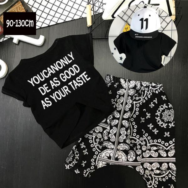 アラジン セット ベビー キッズの人気商品 通販 価格比較 価格 Com