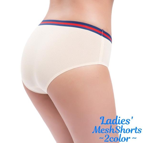 スタンダードショーツ メッシュ 単品 レディース ノーマル パンツ パンティー 通気性 インナー 女性下着 ランジェリー 女性用 婦人用 シンプル 無 Buyee Buyee Japanese Proxy Service Buy From Japan Bot Online