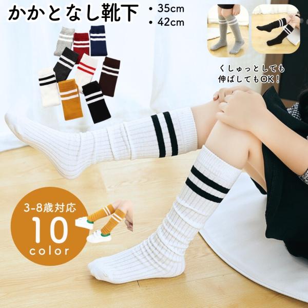 Pretty オーバーニ6足 クルー丈 ソックス 1足セット Pretty オーバーニ6足 クルー丈 ソックス 1足セット Pretty