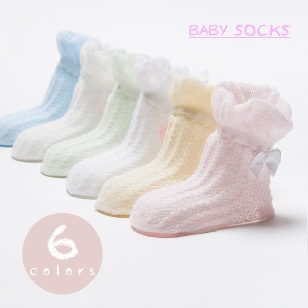 ベビー 靴下 無地の人気商品 通販 価格比較 価格 Com