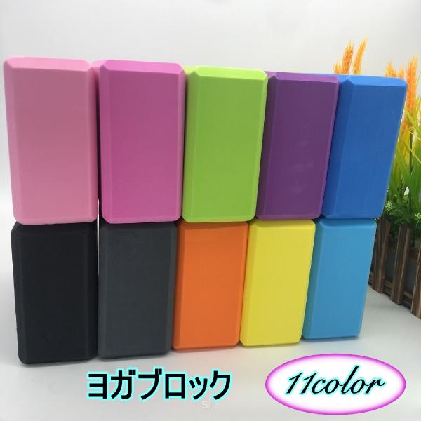ヨガブロックです。ヨガやピラティス、筋トレアイテムとしても◎軽量で持ち運びも楽々♪【サイズについて】画像をご参照ください。【素材について】EVA【カラーについて】生産ロットにより柄の出方や色の濃淡が異なる場合がございます。お使いのモニターや...