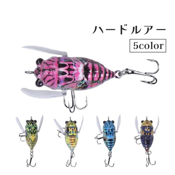 トップウォーター ハードルアー 魚型 ハードルアー トップウォーター 蝉型 せみ セミ 釣り具 釣り餌 3本