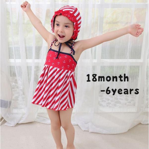 スイムキャップ 柄 水泳 ベビー キッズの人気商品 通販 価格比較 価格 Com