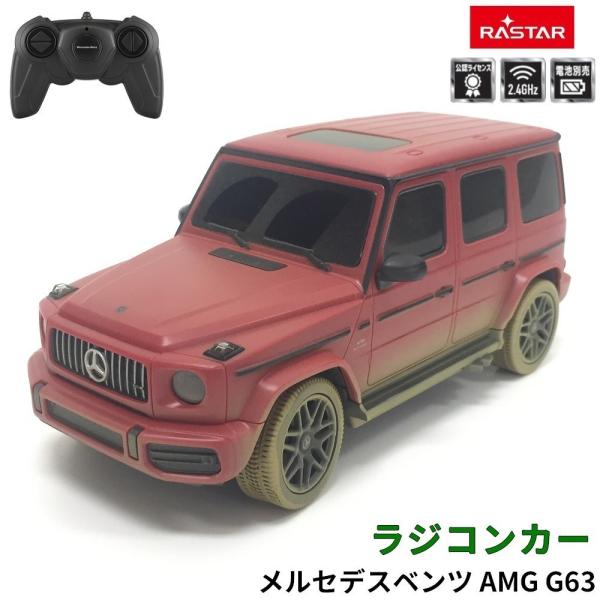 WR WRJ[ RC 1 24 ZfXxc AMG G63 It[hJ[  for  ߋ q j̎q 1 24 a