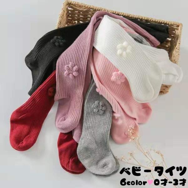 ^Cc xr[^Cc u^Cc  ̎q Ԃ H~ Vv xr[