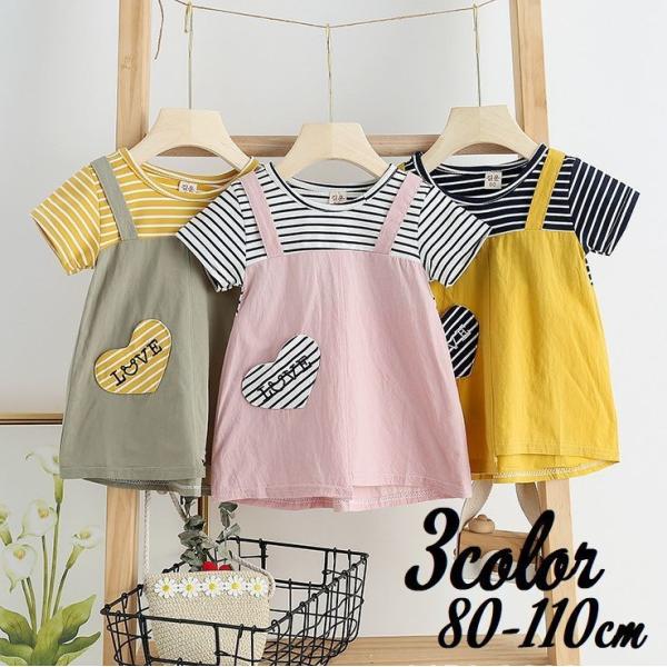 ハート ワンピース ベビー キッズの人気商品 通販 価格比較 価格 Com