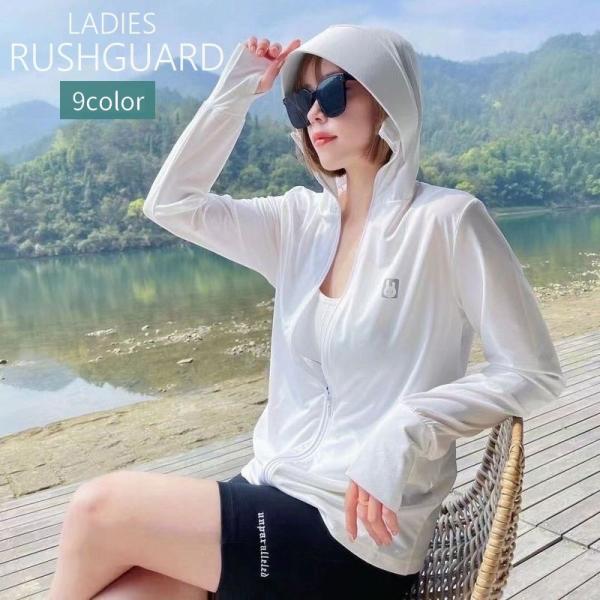 スポーツやレジャー、アウトドアシーンに活躍するレディース用ラッシュガード。ツバ付きのフード＆首まわりをすっぽり覆うハイネックデザインで、紫外線対策にぴったり☆【サイズについて】画像をご参照ください。【素材について】92%ポリエステル8%ポリ...