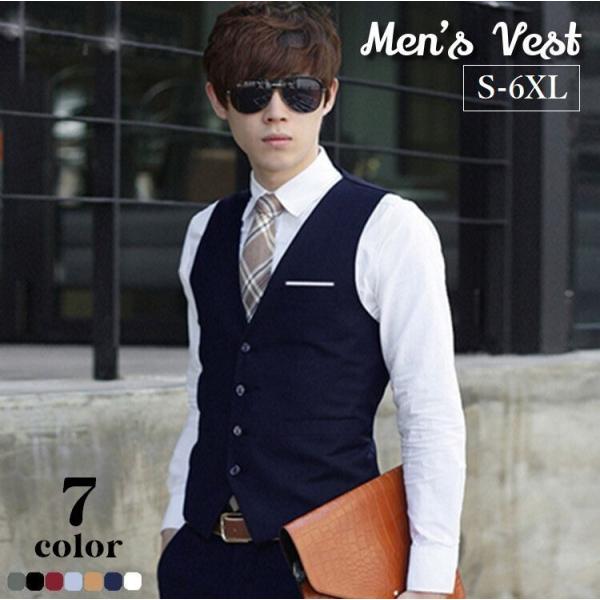 ベスト ジレ フォーマル メンズ トップス 前開き シングルボタン V