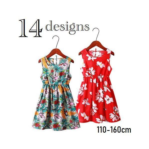 パイナップル 子供 キッズワンピースの人気商品 通販 価格比較 価格 Com