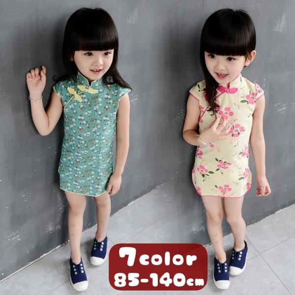 キッズフォーマル 子供 チャイナドレスの人気商品 通販 価格比較 価格 Com