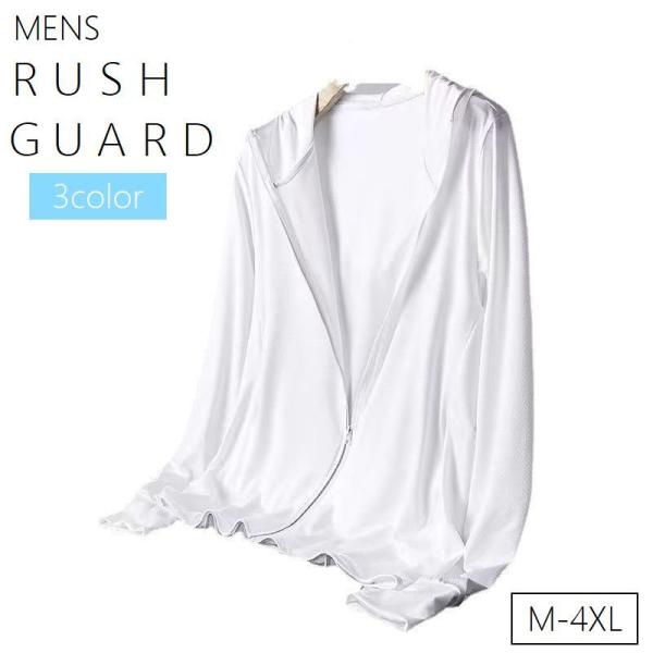 屋外での日焼け防止、紫外線対策にぴったりなメンズラッシュガード。軽量・薄手で海水浴やアウトドアシーンなど様々な場面で活躍すること間違いなし☆【サイズについて】画像をご参照ください。【素材について】100%ポリエステル【カラーについて】生産ロ...