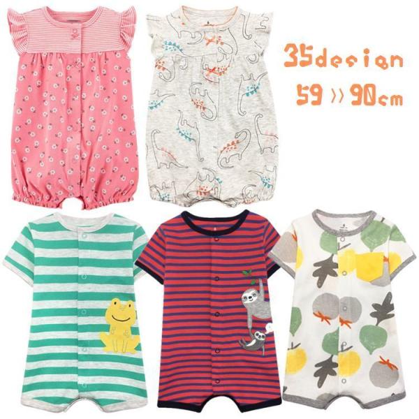 ロンパース キャラクター ベビー用品の人気商品 通販 価格比較 価格 Com