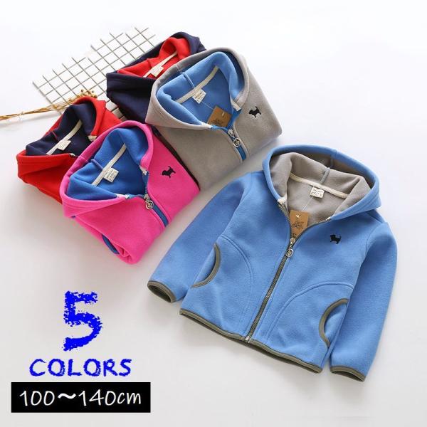 トップス 男の子 キッズ ジップアップパーカーの人気商品 通販 価格比較 価格 Com