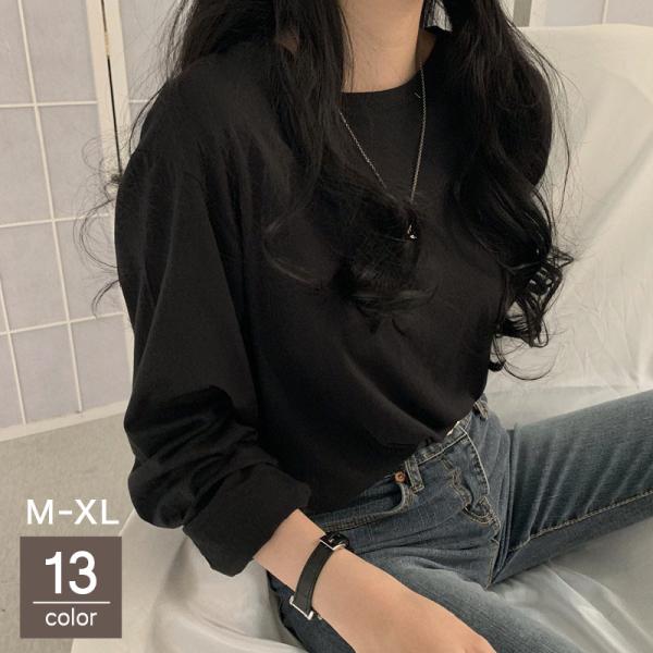 ロングTシャツ ロンT 長袖 レディース トップス カットソー クルーネック 丸首 プルオーバー 無地 単色 シンプル 着回し 定番 ベーシック カジ