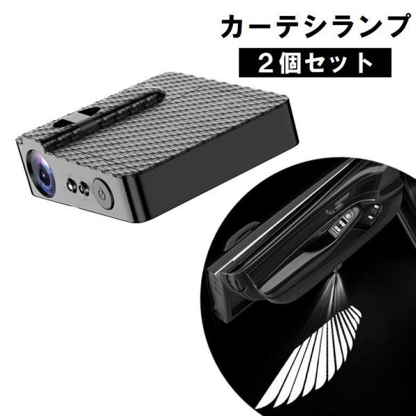 カーテシランプ ドアライトプロジェクター 2個セット カー用品 自動車用品 ランプ ドア開閉時 羽 ハネ ウィング おしゃれ かっこいい