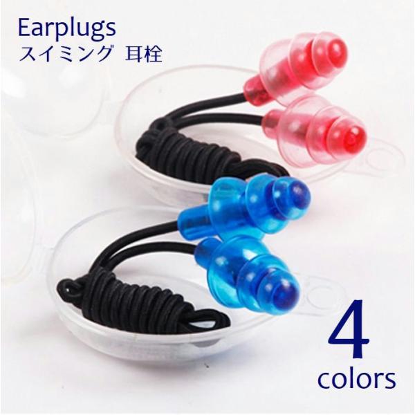 水泳時、耳への水の侵入を防いでくれる耳栓。また、騒音対策としても使用OK。紛失しづらいコード付き♪【素材について】TPR【カラーについて】生産ロットにより柄の出方や色の濃淡が異なる場合がございます。お使いのモニターや撮影時の光の加減などによ...