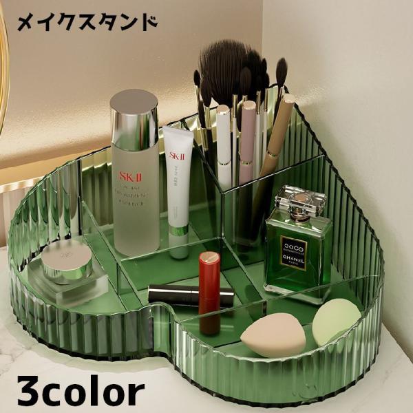 ハート型がかわいいコスメスタンドです。口紅やメイクブラシを整理整頓できて取り出しやすい優れもの！【素材について】プラスチック【カラーについて】生産ロットにより柄の出方や色の濃淡が異なる場合がございます。お使いのモニターや撮影時の光の加減など...