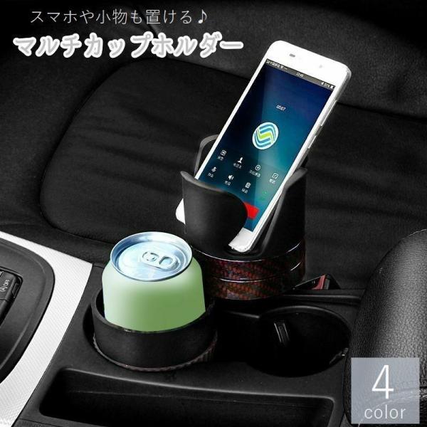 カップ ホルダー おしゃれの人気商品 通販 価格比較 価格 Com